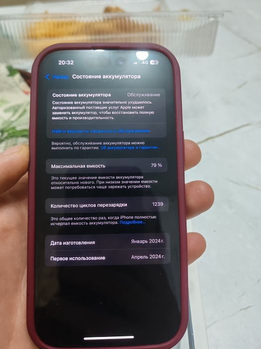 Айфон 15 про 256 гб