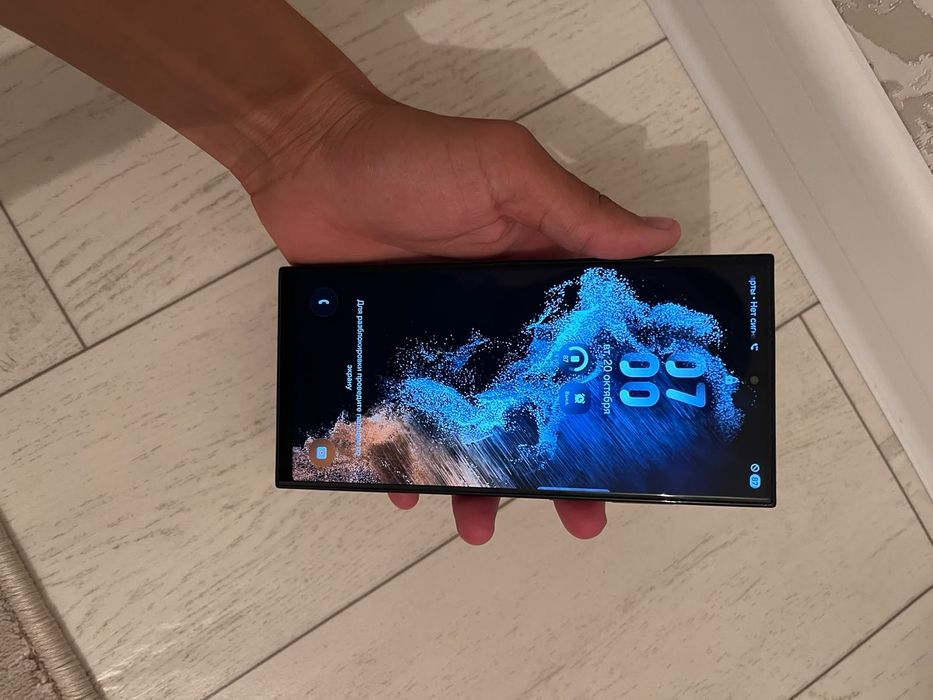 Samsung s 22 ultra