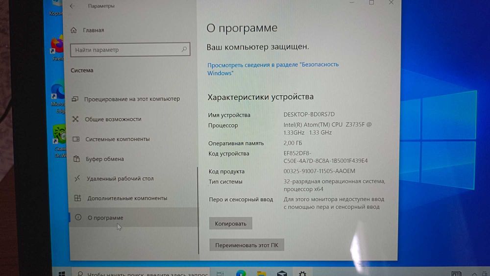 Продам ноутбук Captiva