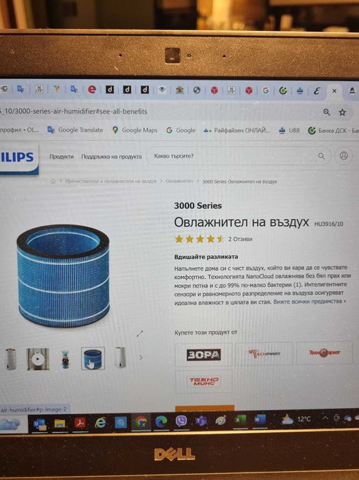 Овлажнител на въздух HU3916/10