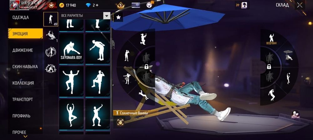 Фф ак сатылады срочны