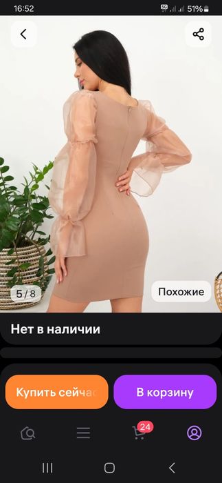 Женские вещи новые