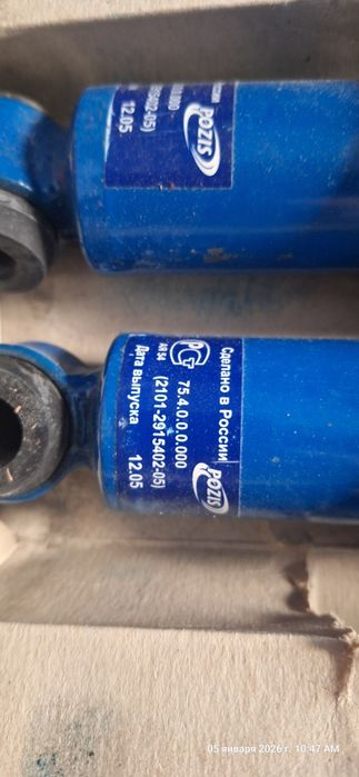 Продам амортизаторы задние ВАЗ
