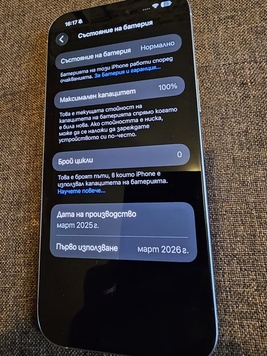 Iphone 16 pro max 256GB White нов