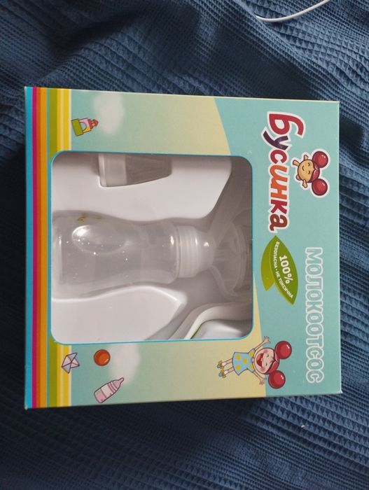 Молокоотсос, не пользовались,новый