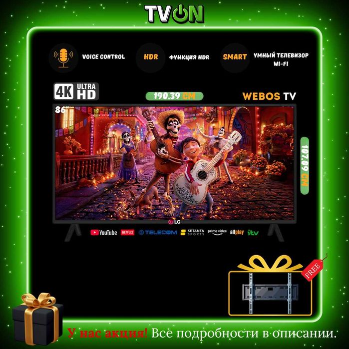 Televizor LG Smart TV 86 QNED 4K WeBos Magic pult 2025 Toshkentda!