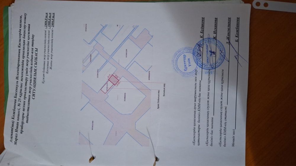 Земельный участок в районп Цкз