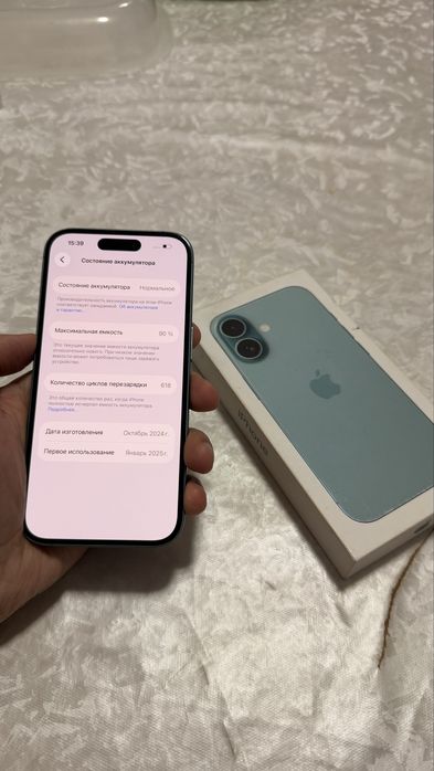 Iphone 16 128GB