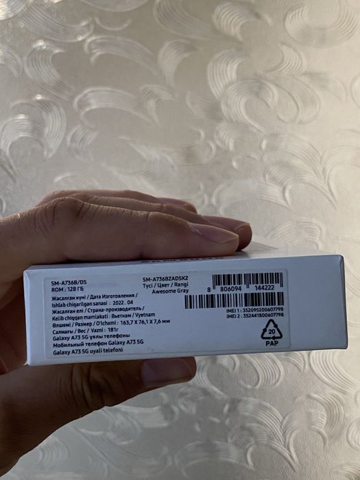 Samsung Galaxy A73