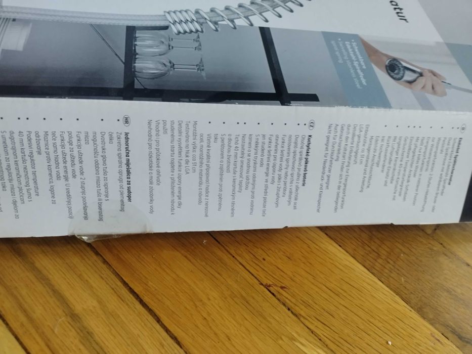 Продавам смесител за мивка