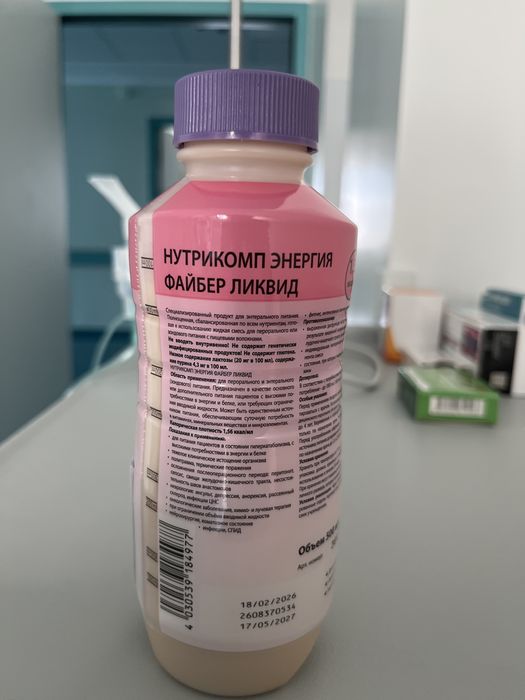 НУТРИКОМП Энергия файбер ликвид
