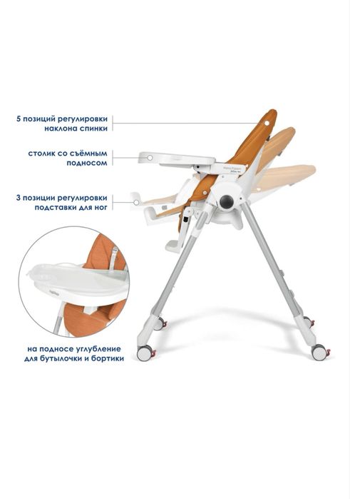 Продам детский стульчик Peg Perego
