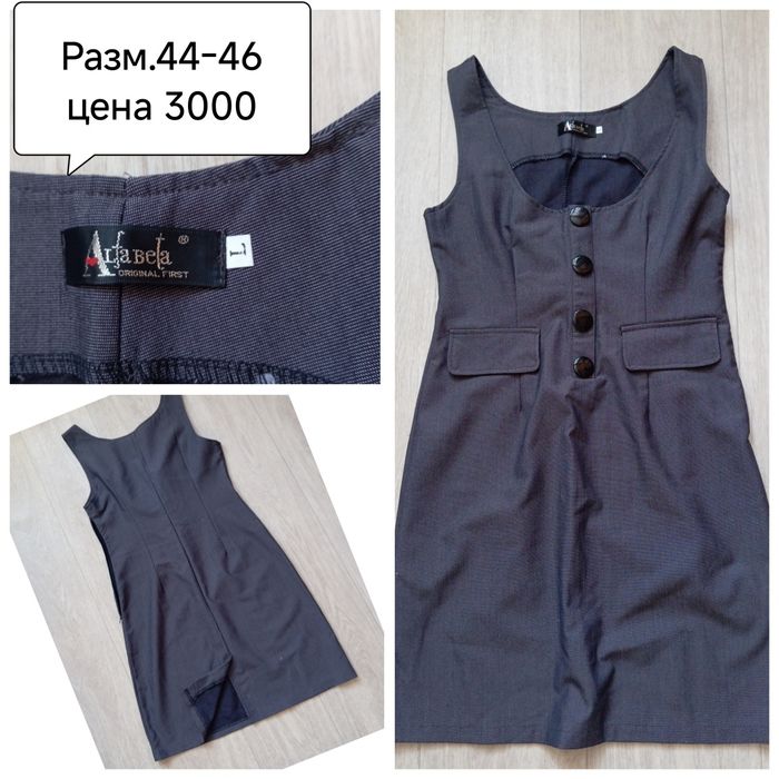 Продам!Джинсовый сарафан!