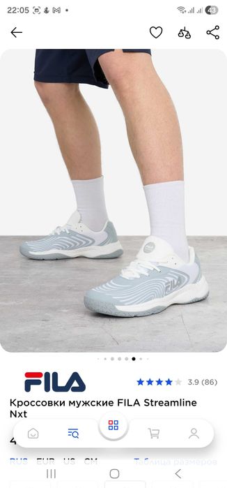 Теннисные кроссовки