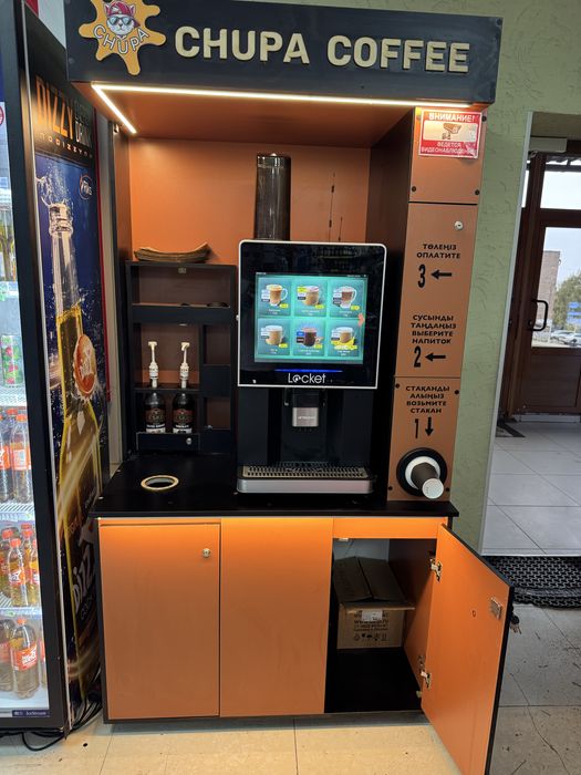 Кофе аппарат и стойка