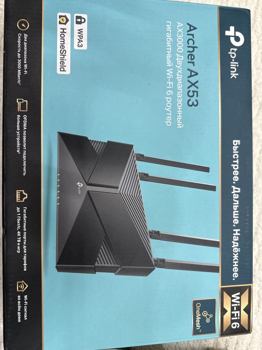 Archer ax53 wi-fi 6 роутер