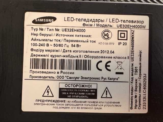 Продам телевизор Samsung 81 см