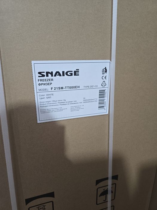 Нов вертикален фризер Снайге/Snaige  170 см 242 л