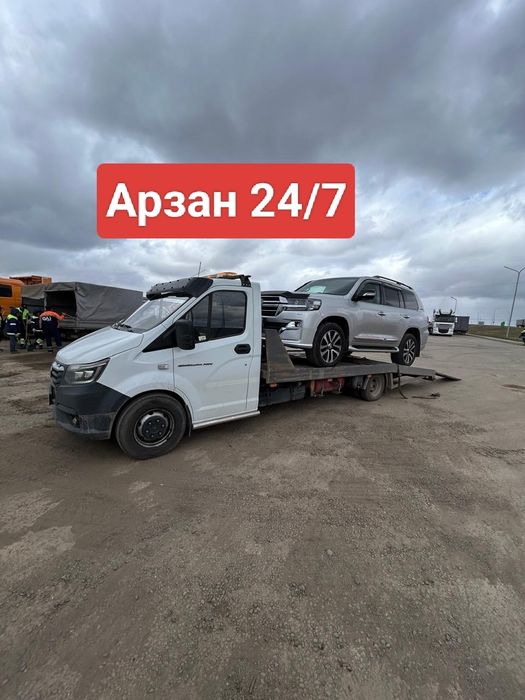 Эвакуатор круглосуточно