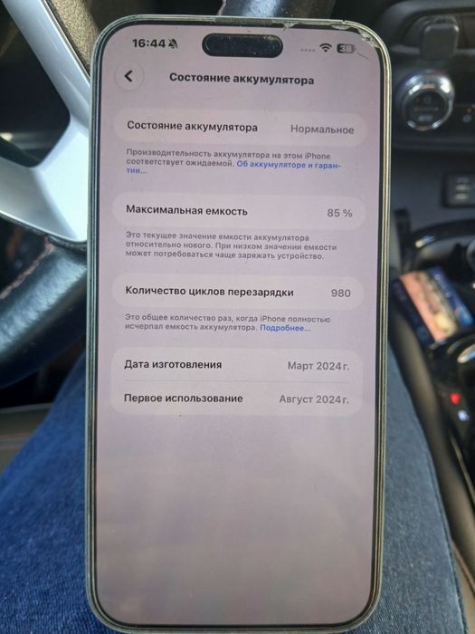 Iphone 15 pro max 256 Gb xolati ideal Imel dan utkazish kerak