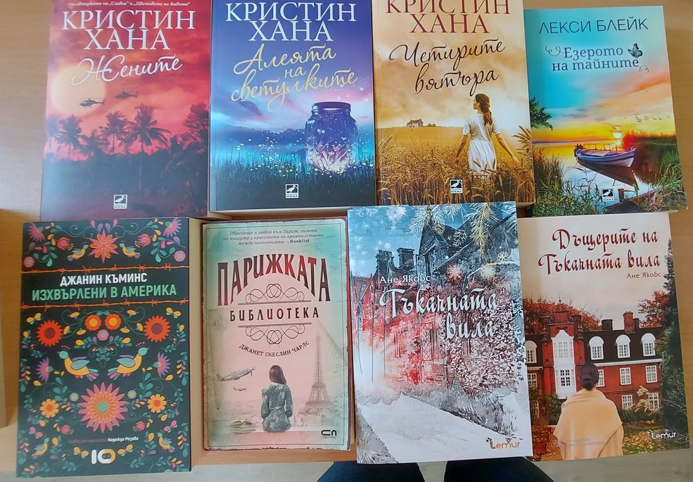 Любовни романи, исторически, роментъзи