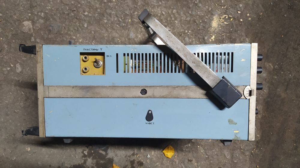 Осциллограф С1-67