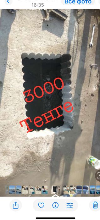 Алмазное сверление резка