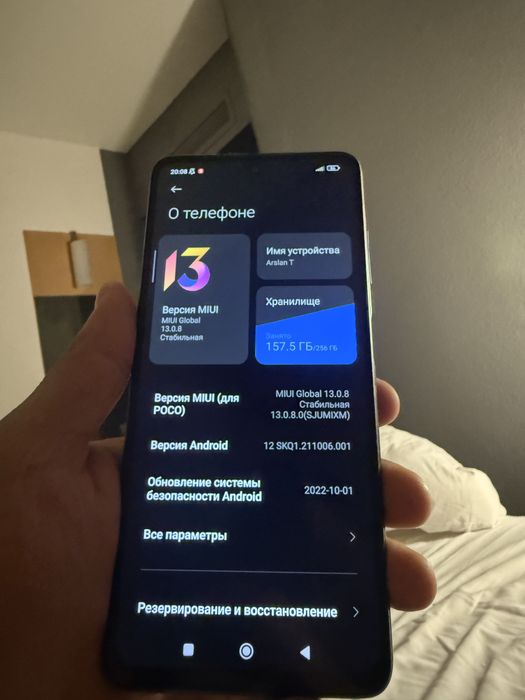 Продаю Poco x3 pro 256 гб