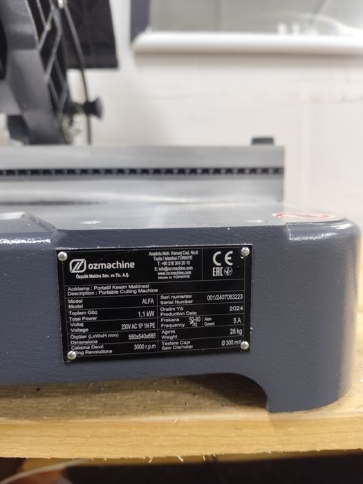 Циркуляр Настолен