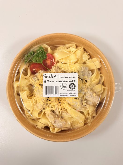 Обеды Самые Вкусные обеды в городе , магазины, офисы