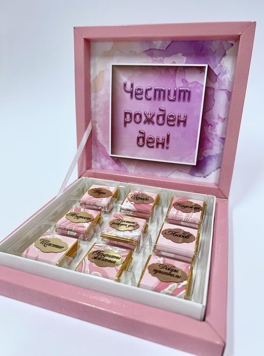 Бонбониера за рожден ден