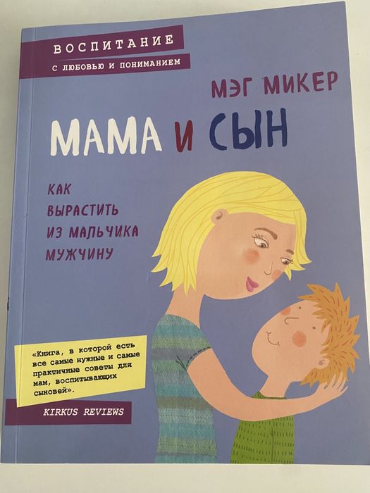 продам книгу