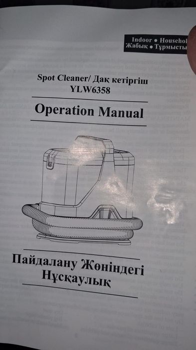 Моющий пылесос новый