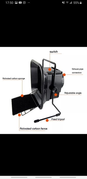 Дымоулавливатель