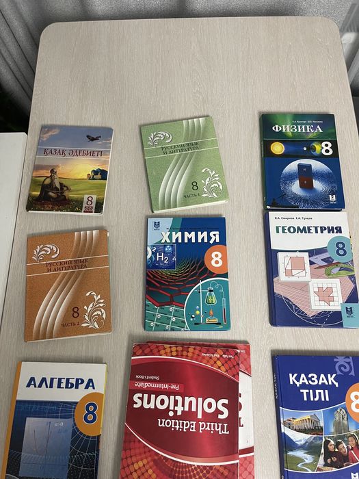 Книги за 8 класс казакша