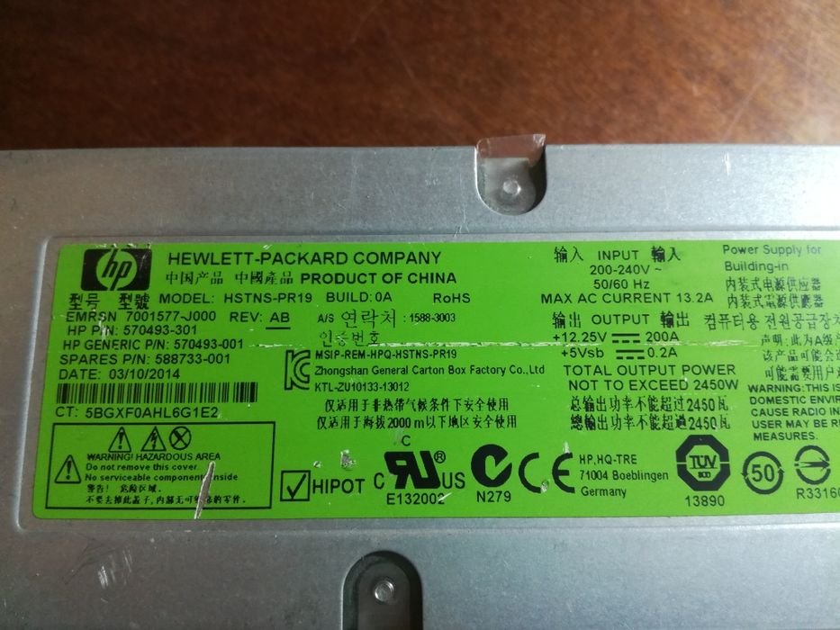 Блок питания HP HSTNS-PR19 2450W