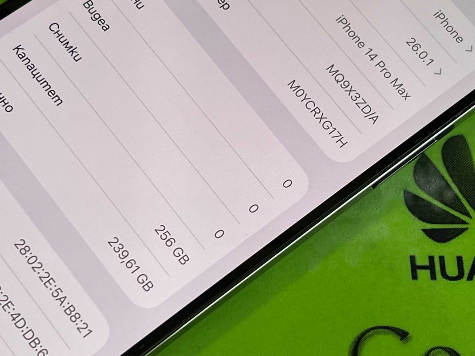 iPhone 14 Pro Max 256gb Deep 91% батерия