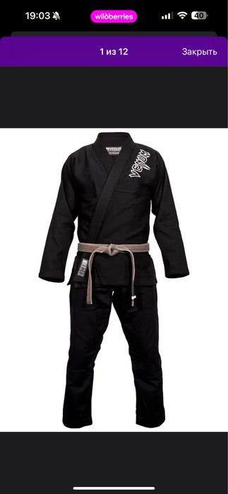 Кимоно новое.