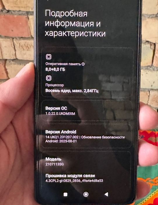 Xiaomi Mi11 T PRO SNAPDRAGON 888 Обмен на Айфон