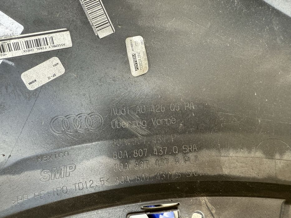 Броня AUDI Q5 S-Line | 2022