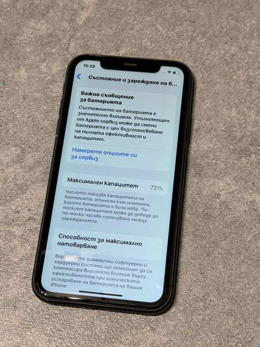 Apple iPhone 11 64GB
