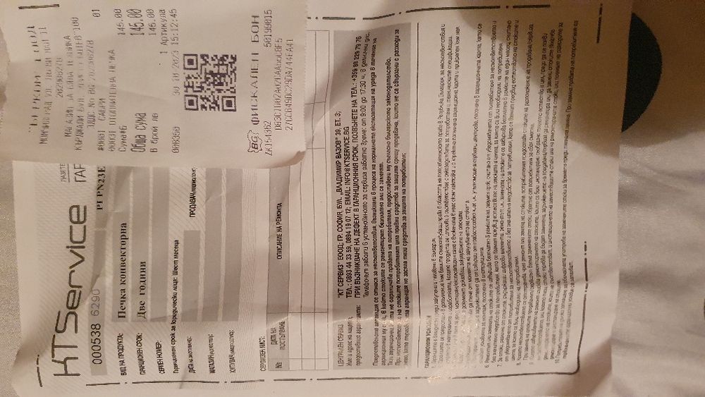 Конвекторни печки.