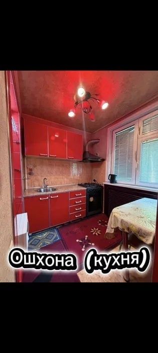 Продаётся Яккасарай ШРуставели 3/4/5 с мебелью техникой !!!