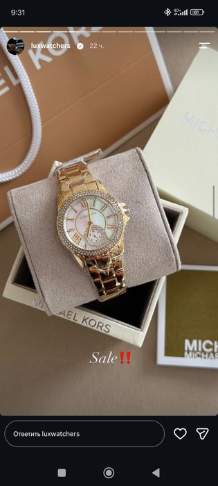 Часы MICHAEL KORS Оригинал!!!