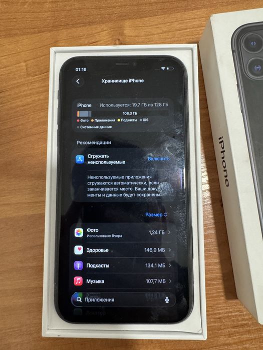 Iphone  11 128GB