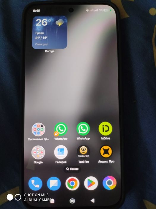 Poco x8 pro max 12/512 gb