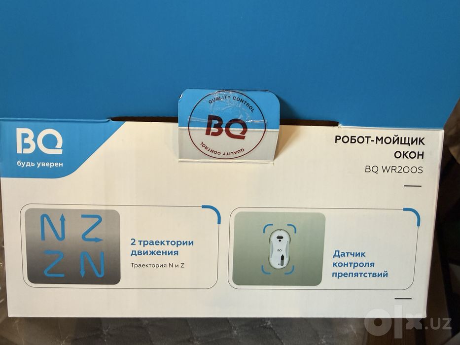 Робот мойщик окон BQ 200S