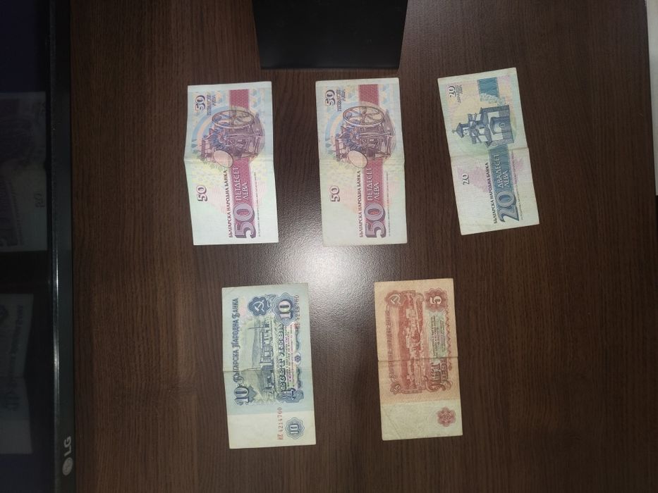 Стари банкноти 5 броя