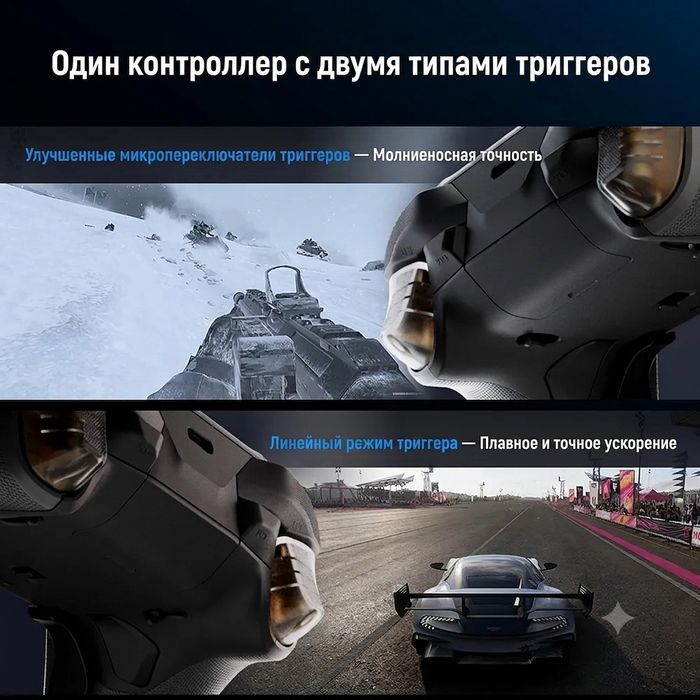 FLYDIGI Vader 5 Pro Геймпад для ПК, Switch, iOS