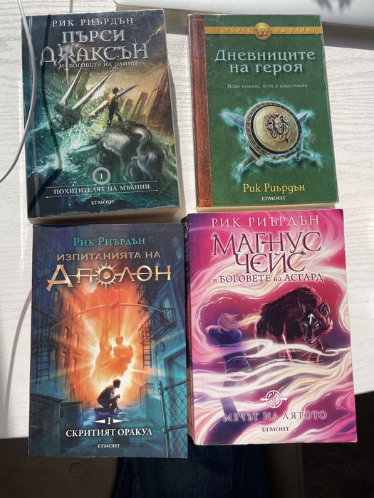 Книги Рик Риърдън Стивън Кинг Стивън Хокинг Ричард Уебстър